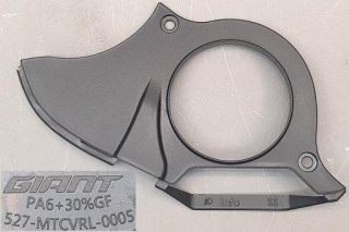 Części elektryczne e-Bike MTCVRL FOR 23 STANCE/EMBOLDEN MOTOR BRACKET COVER PA+GF Black TEXTURE
